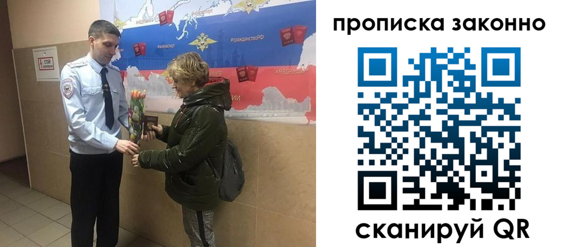 где прописаться в Ишимбае