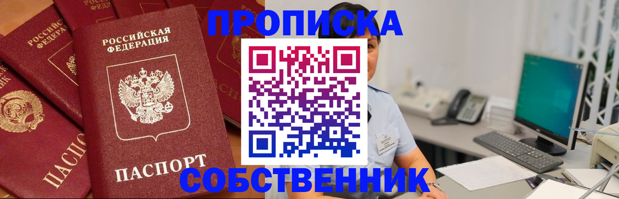 временная регистрация госуслуги в Ишимбае